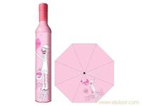 酒瓶雨伞