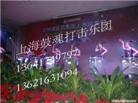 女子激光鼓,上海水鼓表演,上海水鼓演出,