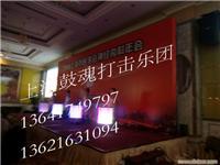 水鼓演出,上海水鼓表演