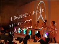 女子水鼓,女子荧光鼓,水鼓表演