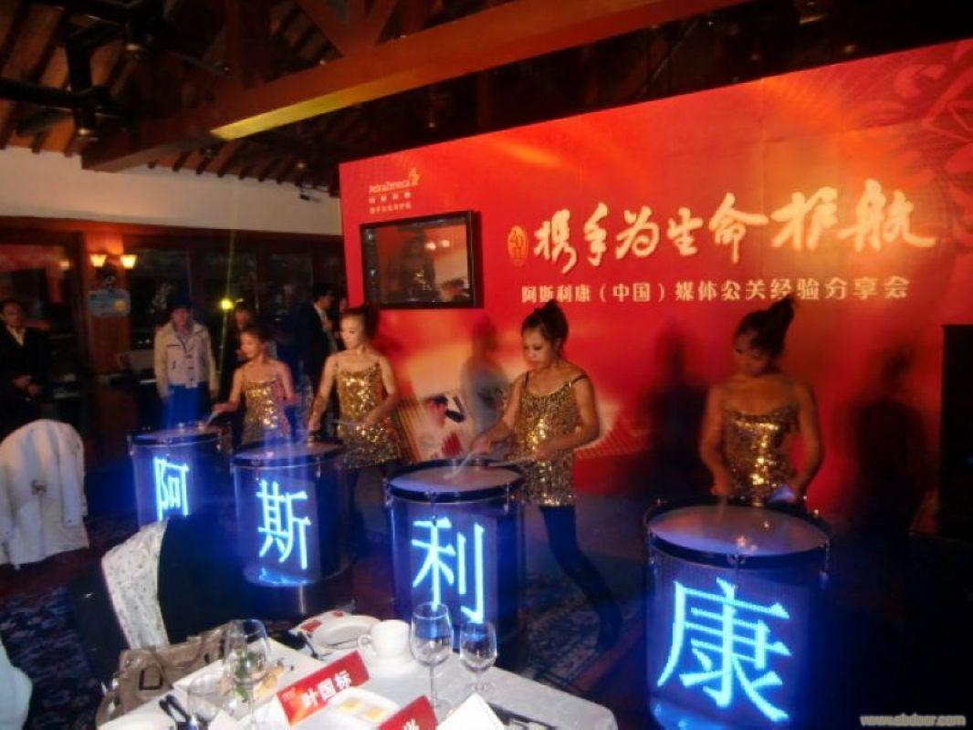 上海民乐团/上海乐队