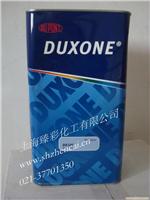 美国杜邦DX32C快干稀释剂,杜丽快干稀释剂,杜邦汽车漆