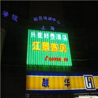 上海洋径经济性宾馆电话