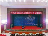 最专业的广告公司/怀化的广告公司