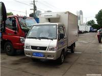 冷藏车/上海冷藏车/上海冷藏车销售/朱经理9