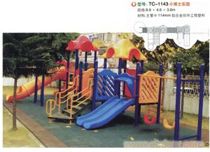 贵阳儿童游乐设施-TC-1143小博士乐园