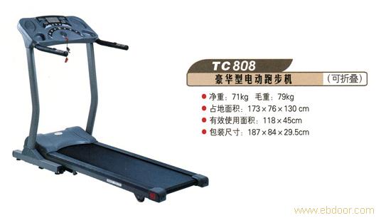贵阳室内健身器材专卖-TC808豪华型电动跑步机