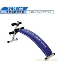 贵阳健身器材-TC9816A弧型仰卧起坐板