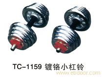 贵州室内健身器材-TC-1159镀铬小杠铃