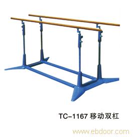 贵阳体操用品专卖-TC-1167移动双杠