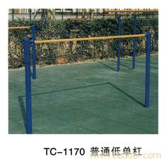 贵阳体操用品批发-TC-1170普通低单杠