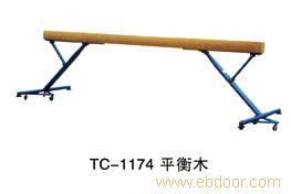 贵阳体操用品批发-TC-1174平衡木