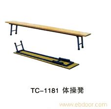 贵州体操用品-TC-1181体操凳