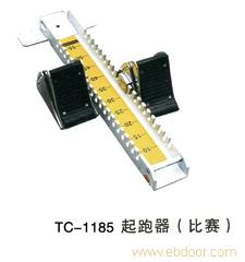 贵阳田径用品-TC-1185起跑器