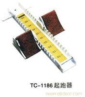 贵阳田径用品批发-TC-1186起跑器