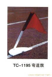 贵阳田径系列-TC-1195弯道旗