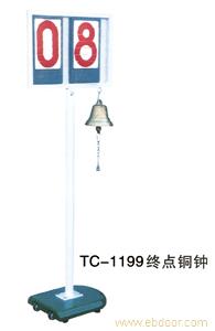 贵阳田径系列用品-TC-1199终点铜钟