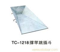 贵阳田径用品-TC-1218撑竿跳插斗