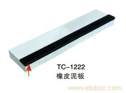 贵阳田径用品专卖-TC-1222橡皮泥板