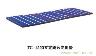 贵阳田径用品销售-TC-1223立定跳远专用垫