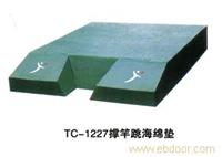 贵阳田径用品-TC-1227撑杆跳海绵垫