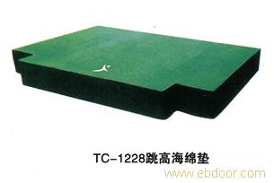 贵阳跳高海绵垫-TC-1228跳高海绵垫