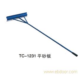 贵阳田径用品-TC-1231平砂板