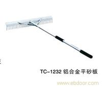 贵阳田径用品-TC-1232铝合金平砂板