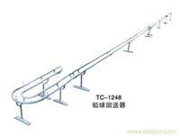贵阳田径用品批发-TC-1248铅球回送器
