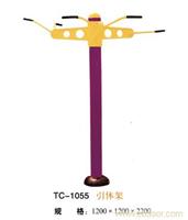 贵阳户外健身器材-TC-1055引体架