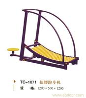 贵州户外健身器材-TC-1071扭腰跑步机
