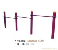 贵州体育器材-TC-1092压腿训练器（A型）