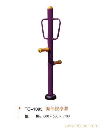 贵州体育器材专卖-TC-1093腿部按摩器