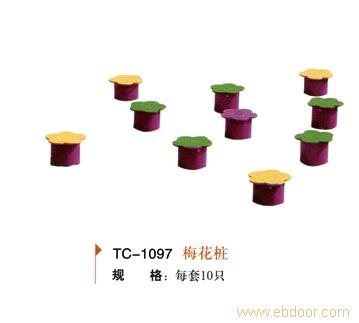 贵阳体育器材专卖-TC-1097梅花桩