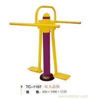 贵阳户外健身器材专卖店-TC-1107双人浪板