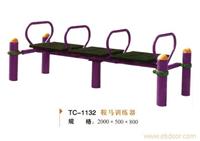 TC-1132鞍马训练器
