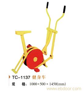 TC-1137健身车