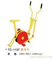 TC-1137健身车