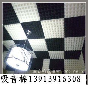 南京吸音棉南京海绵南京蛋格棉南京吸音棉板海绵