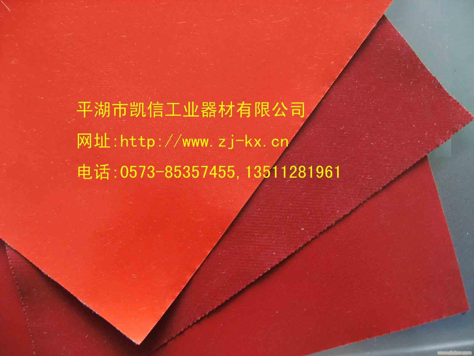 长期生产硅胶布厂家