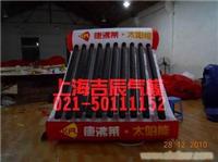 充气模型-022太阳能
