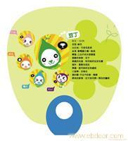 武汉高中档卡通型台历