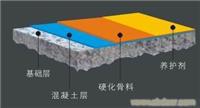 环氧地坪1