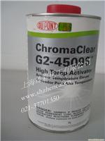 G2-4509S慢干固化剂:上海工业油漆,上海工业漆