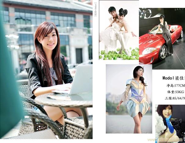 2011模特2