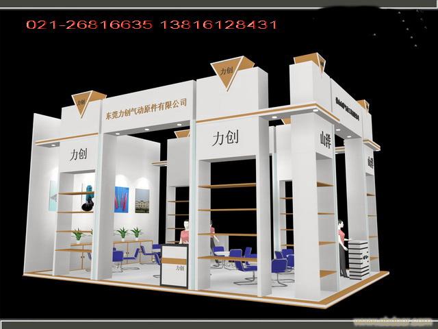 2011第五届华港迎春食品（光大）大联展 上海展会设计搭建