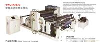 HC-920A/B/C卷筒式纸塑压纹机