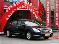 东风日产-天籁 2010款 2.0L XL周年纪念版
