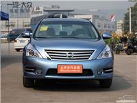 天籁 2011款 2.5L XL Res 版 东风日产天籁4S店地址