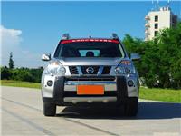 东风日产奇骏 -2010款奇骏 2010款 2.5L XL 豪华版 CVT 4WD   东风日产上海专卖店